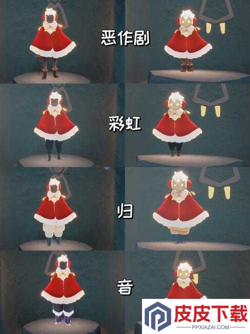 光遇贵族红绒斗篷究竟如何获取