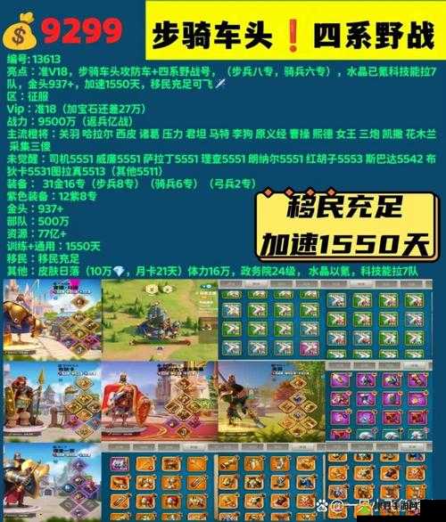 万国觉醒铁匠铺有何奥秘？装备系统全攻略带你一探究竟！
