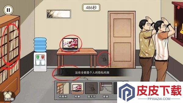 逃脱惊魂游戏下载