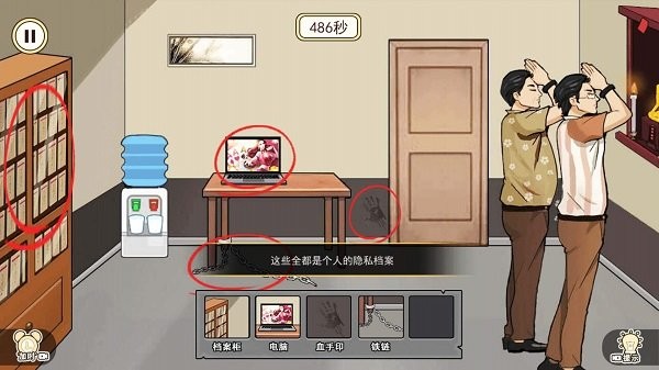 逃脱惊魂游戏下载