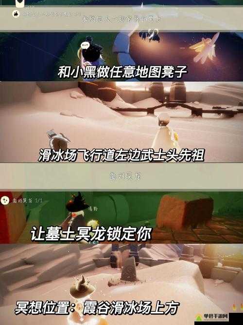光遇远古战场冥想点究竟在何处？全面解析冥想位置