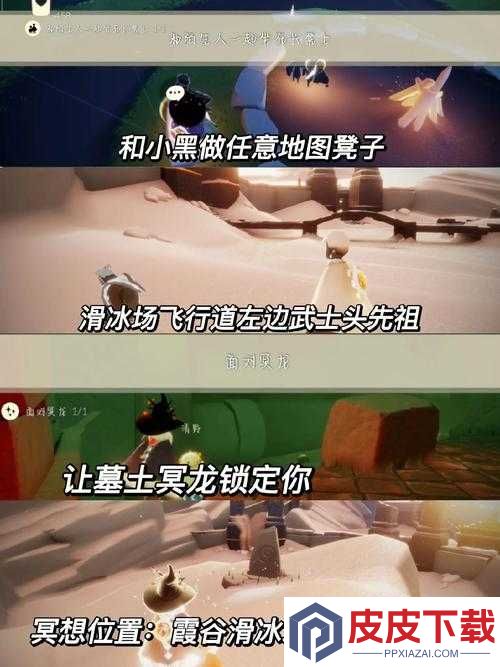 光遇远古战场冥想点究竟在何处