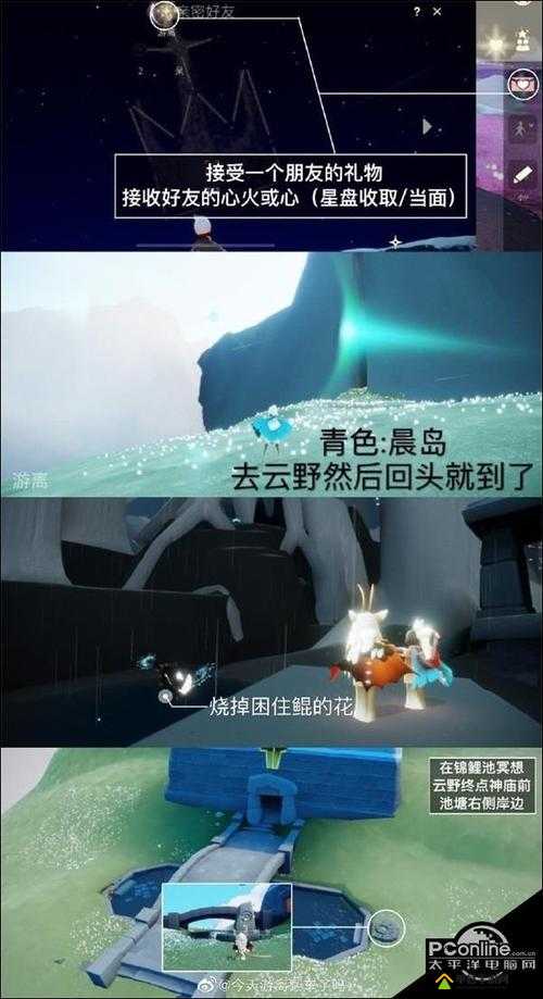 光遇游戏中神秘的鲤鱼池究竟藏在哪里？全面位置介绍揭晓！