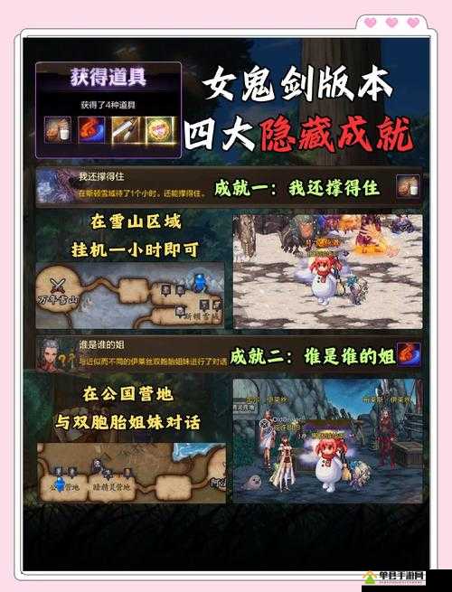 梦想新大陆彩蛋传说宝藏任务怎样实现资源高效利用与价值最大化？