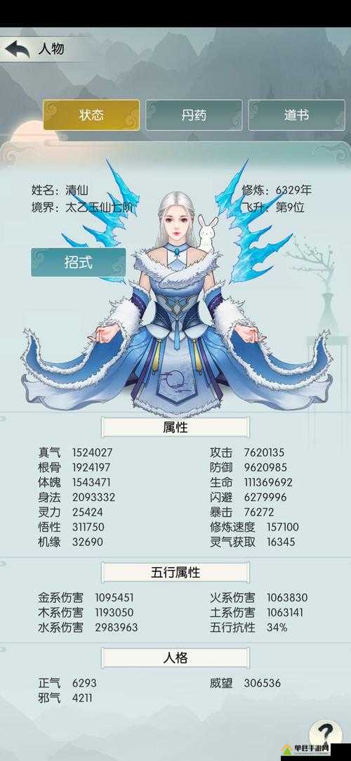 无极仙途九重天神秘商人奇遇怎么触发？全面玩法攻略揭秘