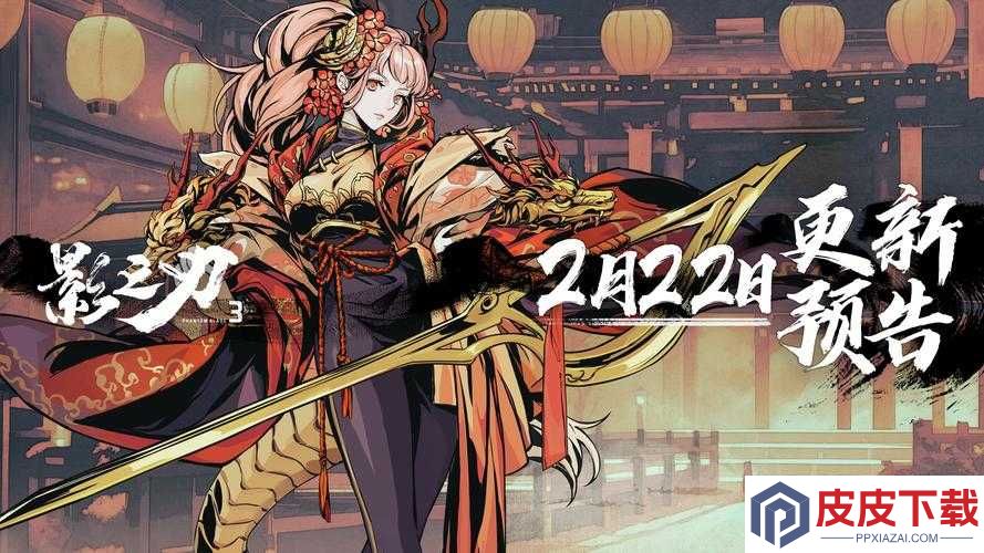 影之刃3飞天魔翼究竟如何获取