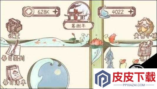 鸣沙客栈红糖怎么获取