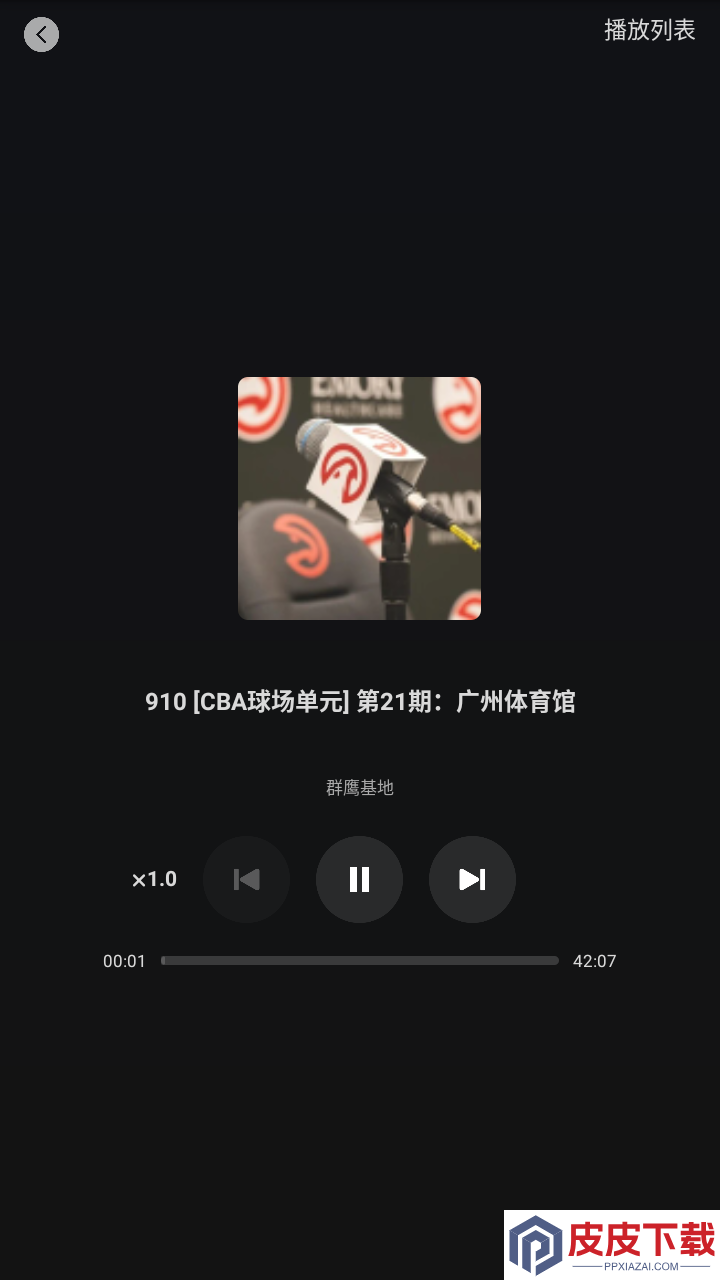 腾讯新闻车机版APP最新版下载