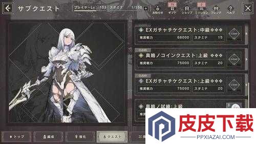 尼尔手游支持中文吗