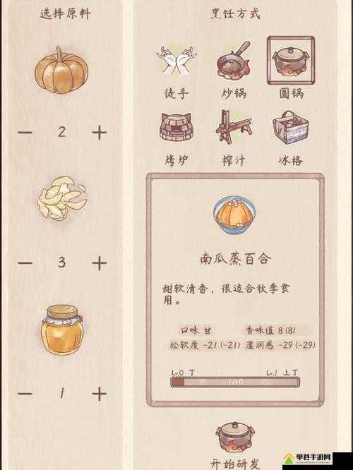 鸣沙客栈白砂糖怎么获取？全攻略助你轻松解锁甜蜜调料之谜！