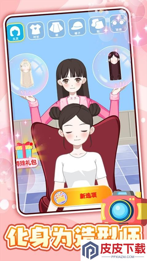 疯狂艺术家手游官网版下载