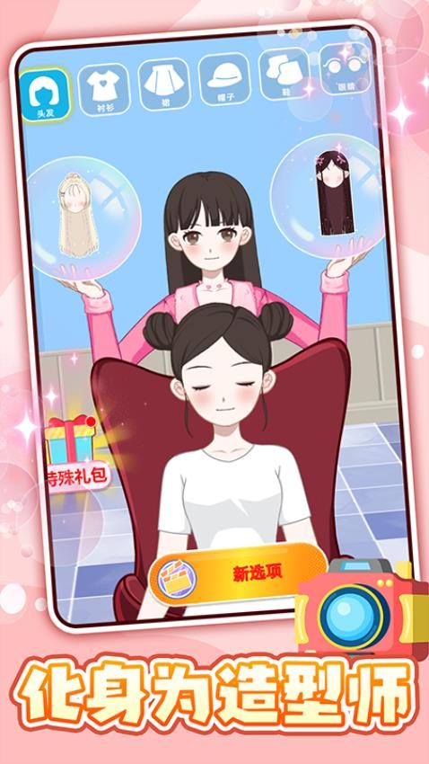 疯狂艺术家手游官网版下载