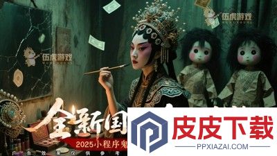 洪荒仙韵0.1折官方版下载
