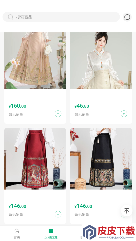 曹县汉服app最新版下载