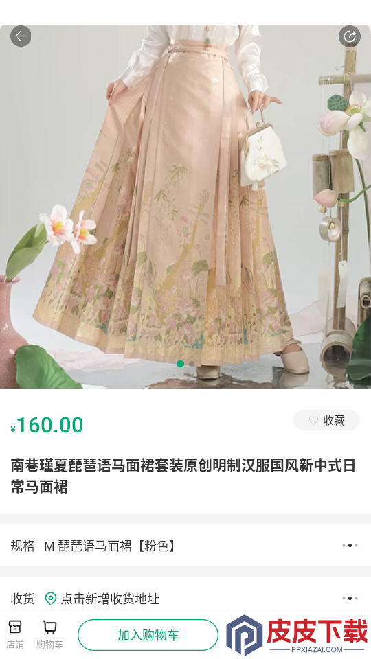 曹县汉服app最新版下载