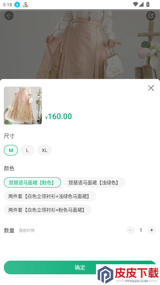 曹县汉服app最新版下载