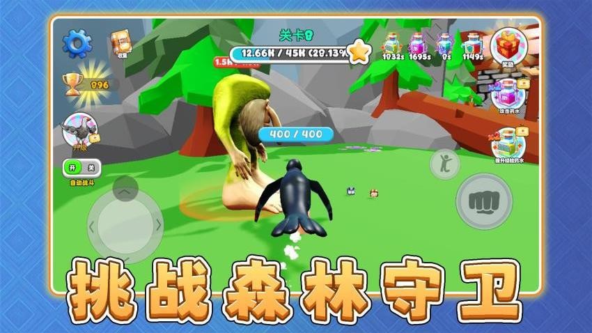 阿基米历险记手机游戏下载