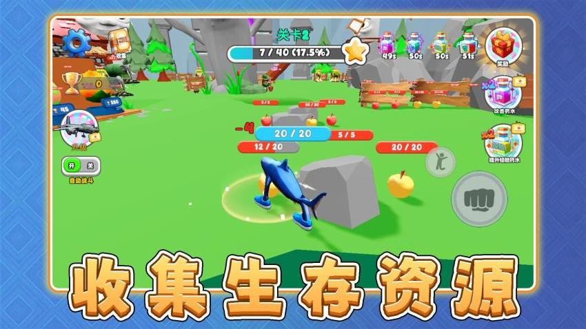 阿基米历险记手机游戏下载