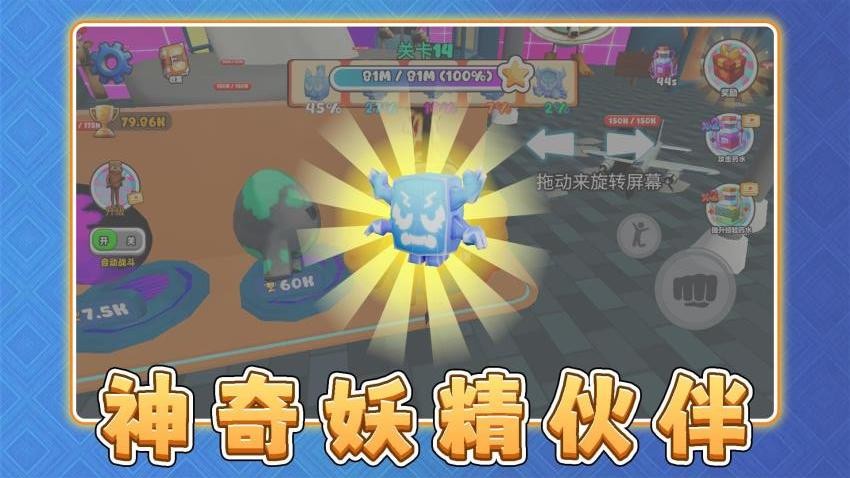 阿基米历险记手机游戏下载