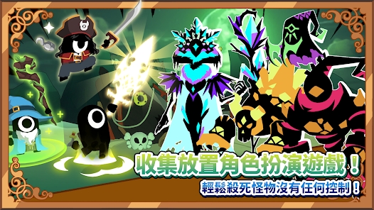 DevilTales手游下载