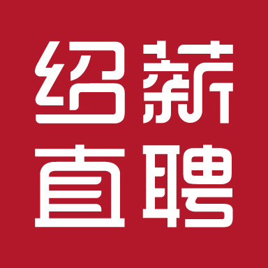 绍薪直聘APP