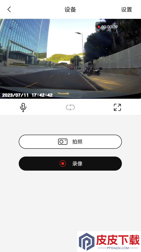 DragonStar软件下载