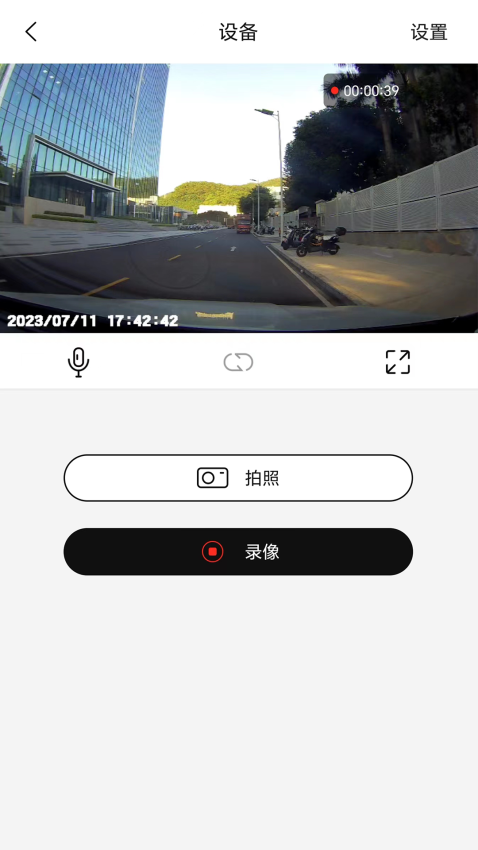 DragonStar软件下载