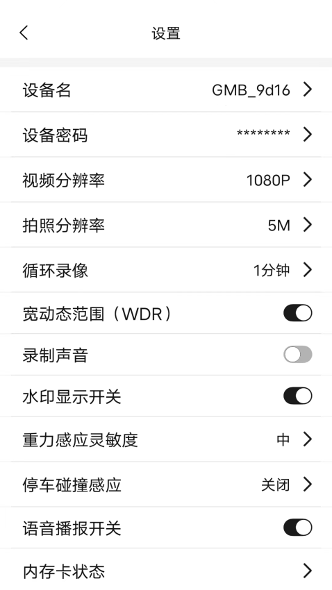 DragonStar软件下载