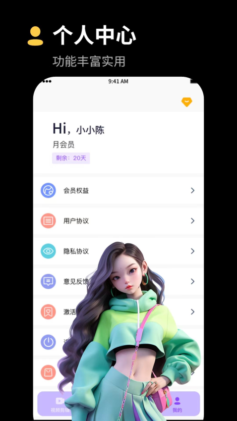 天美视频下载安装手机版