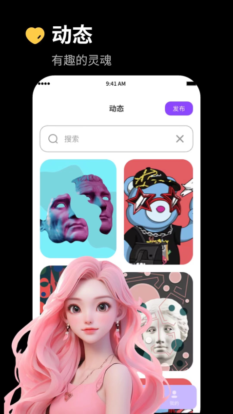 天美视频下载安装手机版