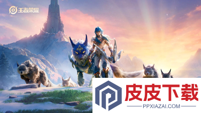 王者荣耀无尽守御推荐英雄