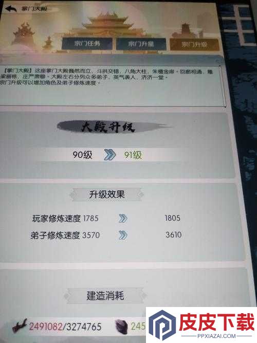 无极仙途合伙开矿奇遇怎么玩