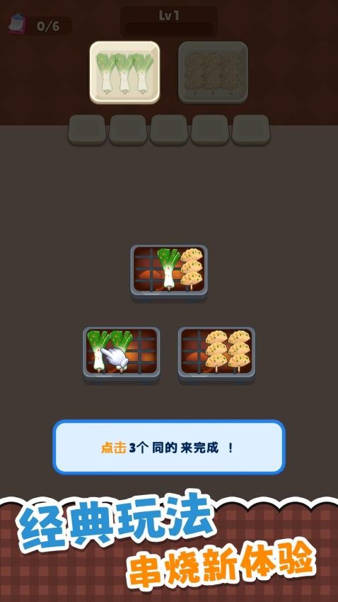 超级干饭人游戏无广告版下载