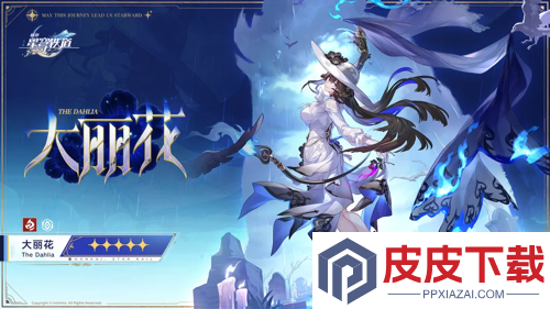 崩坏星穹铁道12月大事件有什么