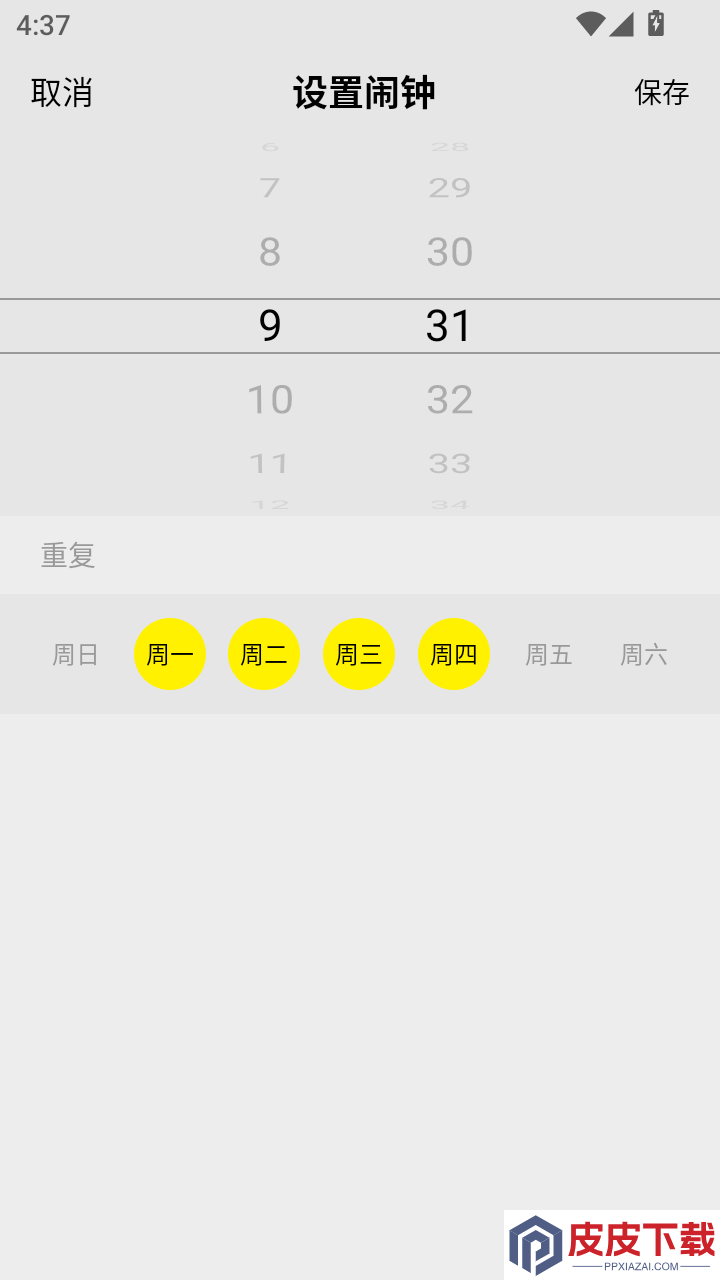 AWEI Fit手机版APP下载