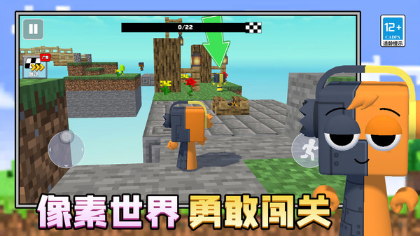勇闯100关游戏下载