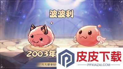 仙境传说之约定好的冒险最强职业