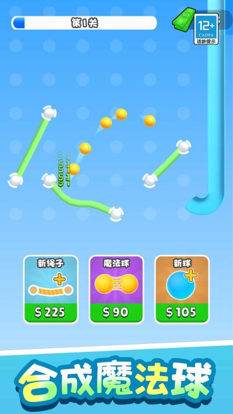冲鸭小球手游官网版下载