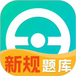 一点驾考软件