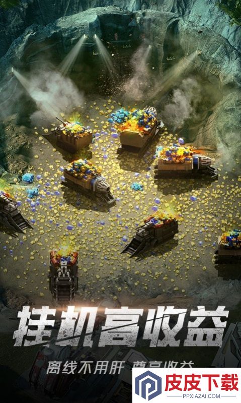 绝地装甲游戏下载