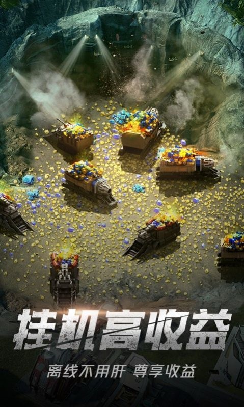 绝地装甲游戏下载