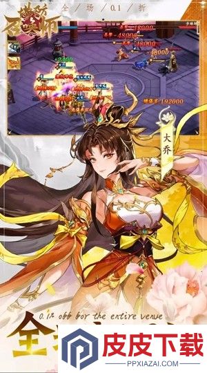 格斗三国志兑换码永久有效