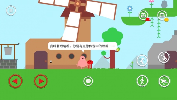 指尖跃动游戏下载