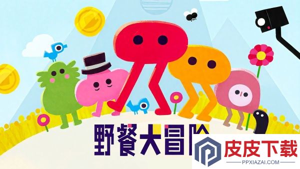 指尖跃动游戏下载