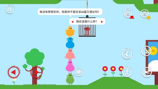 指尖跃动游戏下载
