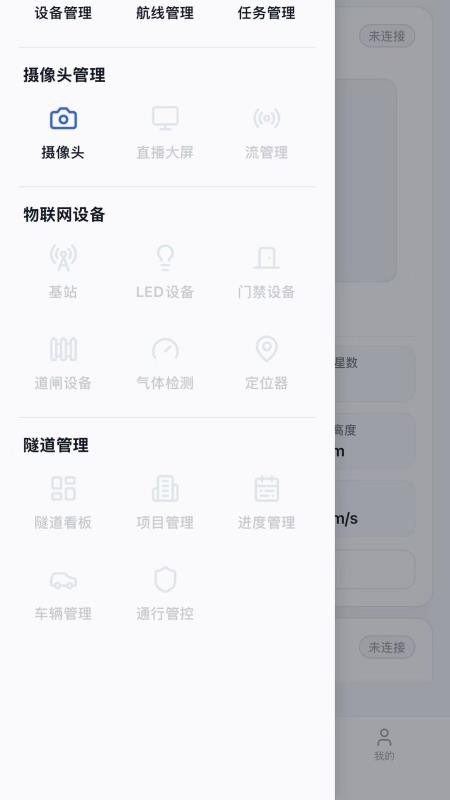 凌脉智能体app下载