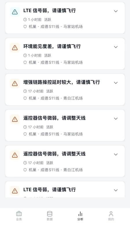 凌脉智能体app下载