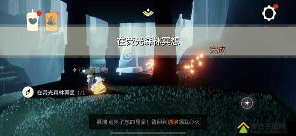 荧光森林墓碑隐藏何处？揭秘光遇荧光森林冥想任务高效完成攻略