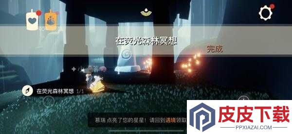 荧光森林墓碑隐藏何处
