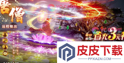 御妖伏魔录破解版内置菜单下载